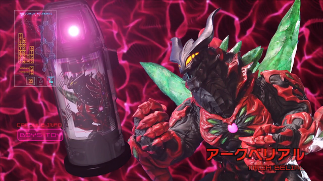 File:ArchBelialFusionFight.png