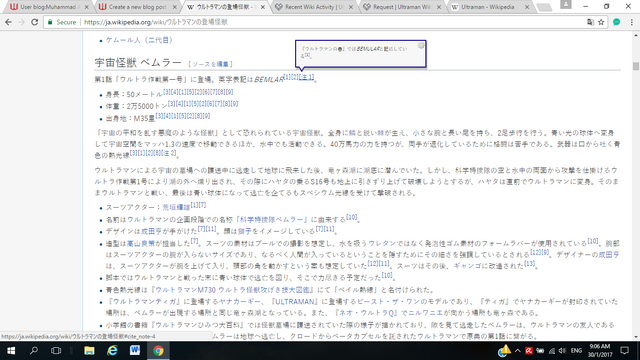 File:Japanese wikipedia.png