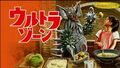 Thumbnail for version as of 18:00, December 14, 2013
