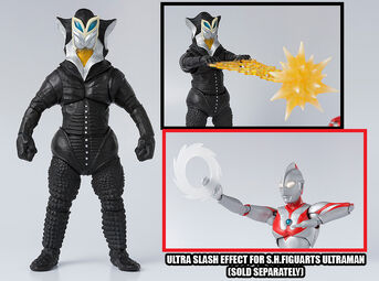 File:Mephilas Figure arts.jpeg