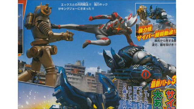 File:OMG 5.png