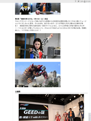 File:Screenshot 20170602-010528.png