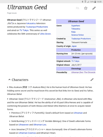 File:Screenshot 20170426-180808.png