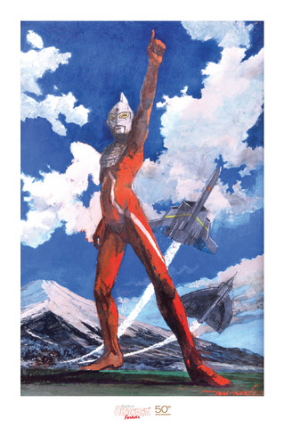 File:Painting8.png