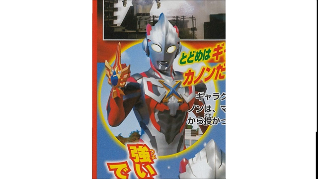 File:OMG 3.png
