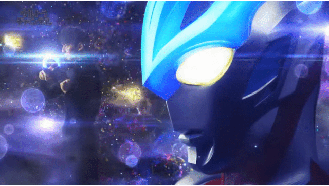 File:Trinity Transformation.gif