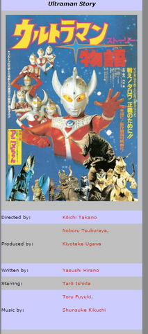 File:Infobox mess.png