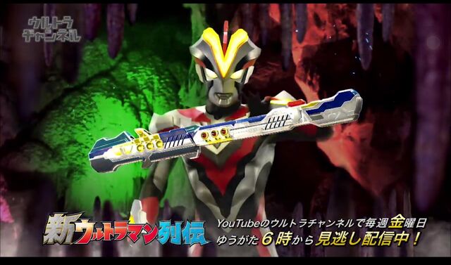 File:Victory knight timbre.jpg