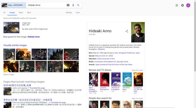 File:Anno.png