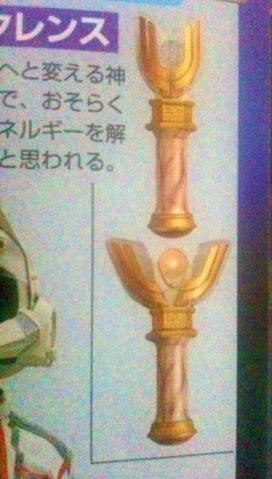 File:Spark Lenss.png