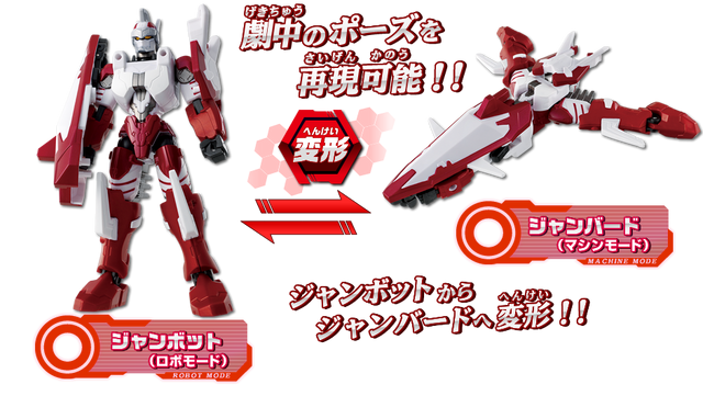 File:UCS-Jean-Bot.png