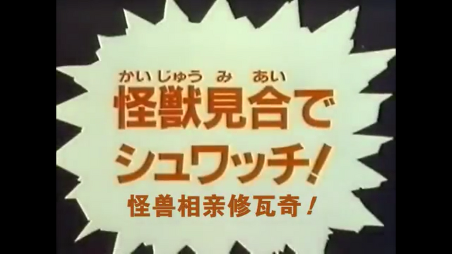File:Screenshot (1447).png