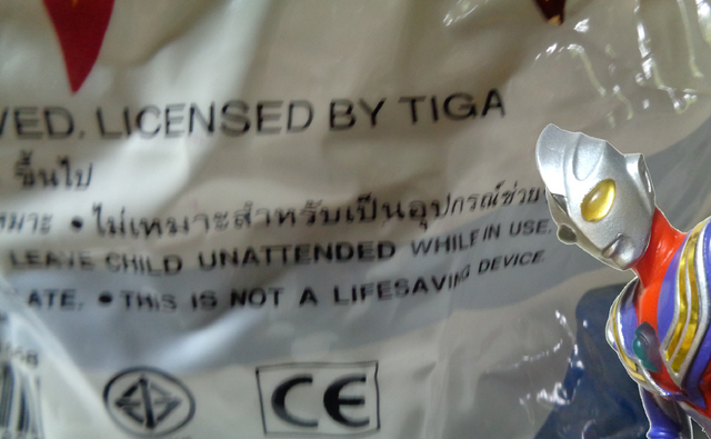 File:ByTiga.png