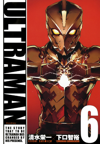 File:Volume6 Cover.png