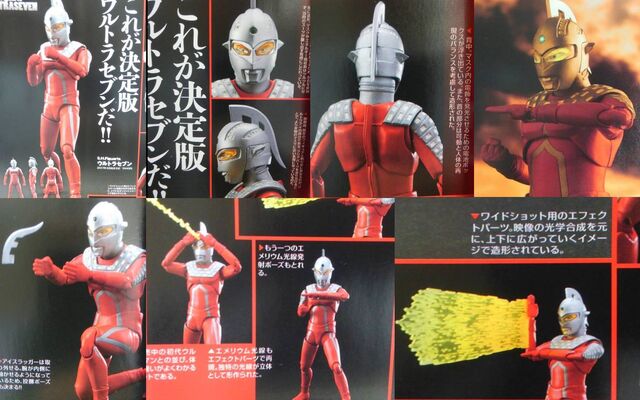 File:S.H. Figurearts Ultraseven.jpeg