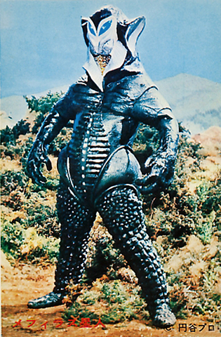 File:Alien MefilasII.png