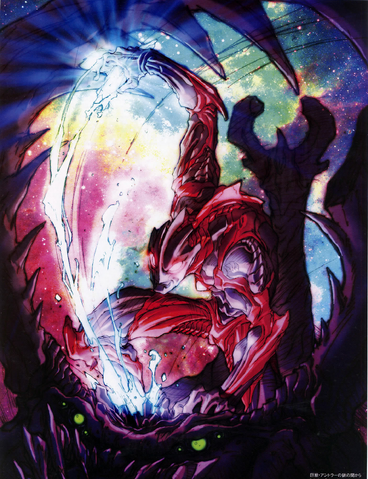 File:Ultraman gen.png