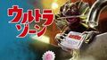 Thumbnail for version as of 02:15, December 14, 2013