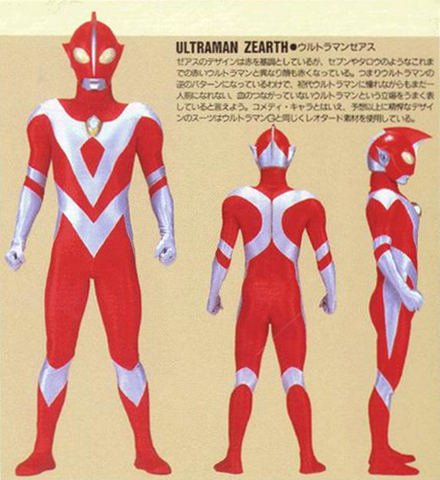 File:Zearth body.png