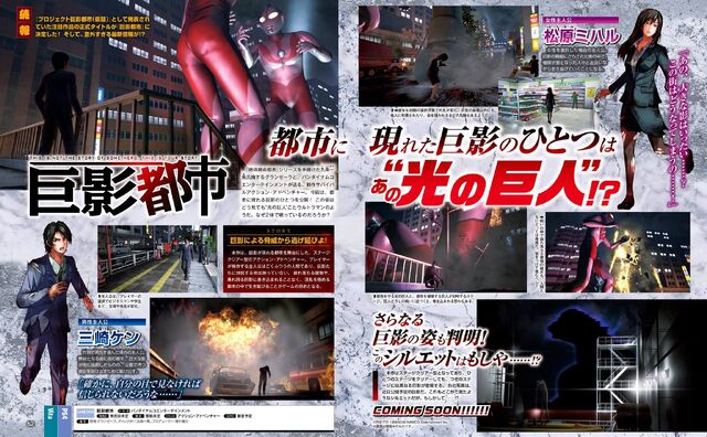 File:Toku-survival-game.jpg