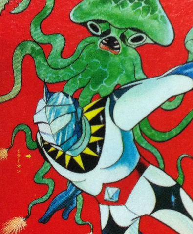 File:Mirrorman manga cover.png