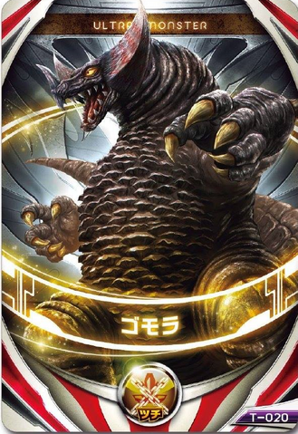 File:Ultraman Orb Gomora Kaiju Card.png
