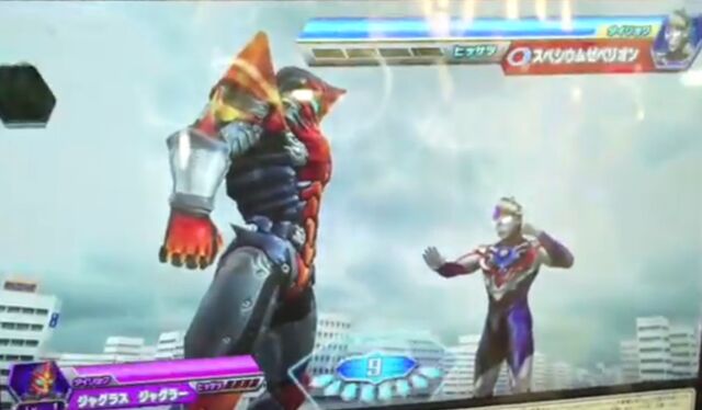 File:Fusion Fight Battle 1.jpeg