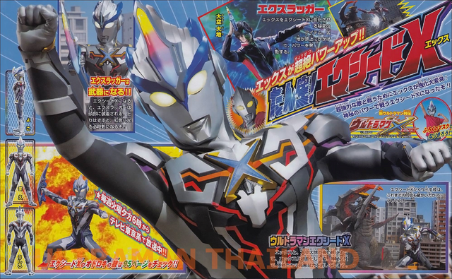 File:Exceeded X.png