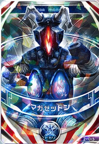 File:Mood Zetton.jpeg