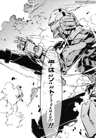 File:Shinjiro Stance.jpg
