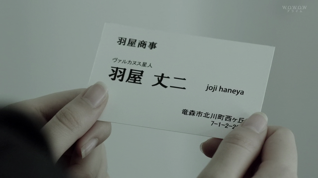 File:Business card means jerk.png
