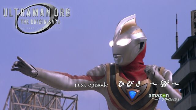 File:OriginSaga8.jpg