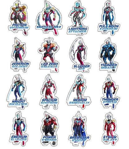 File:FusionFightKeyrings.jpeg