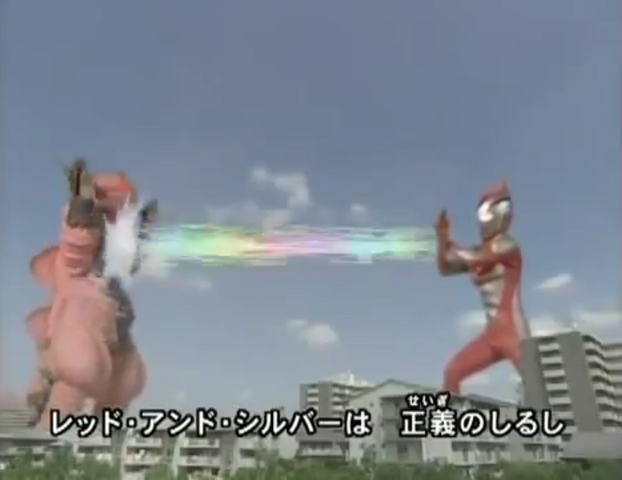 File:Nice Very Nice Ray.png