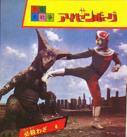 File:DORORO III.png