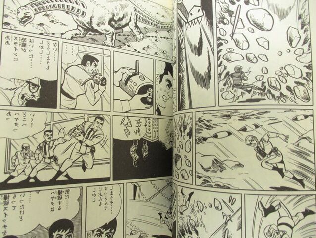 File:Tanglar's Rampage Manga.jpg
