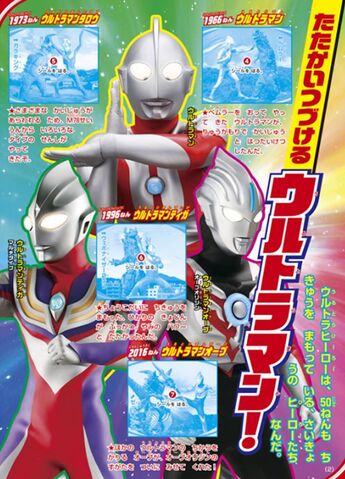 File:Promo.jpg