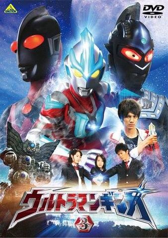 File:Ginga Seasons2 Poster.jpg