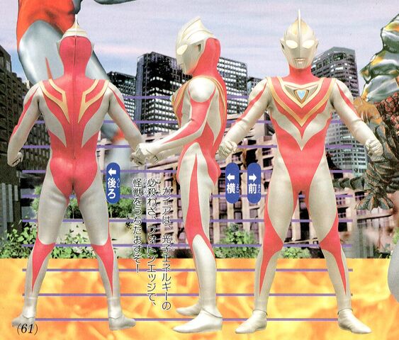 File:Gaia Turn V1.jpg