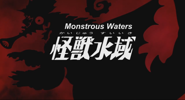 File:Monstrous Waters.png