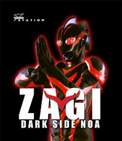 File:Zagi Dark Side.png