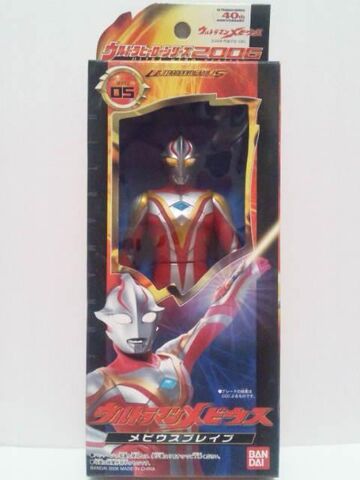 File:UHS2006-Ultraman-Mebius-Mebius-Brave-packaging.jpg