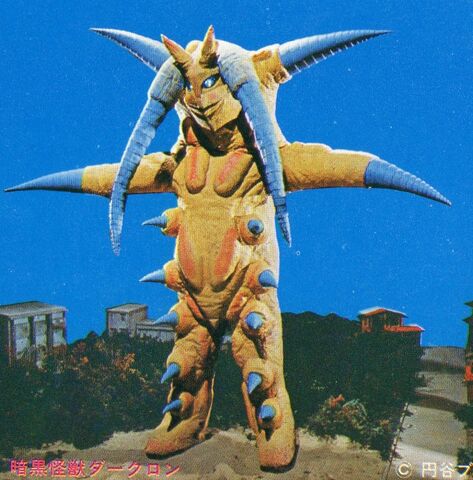 File:Darkron.jpg