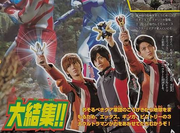 Raido Daichi Shou items Magazine