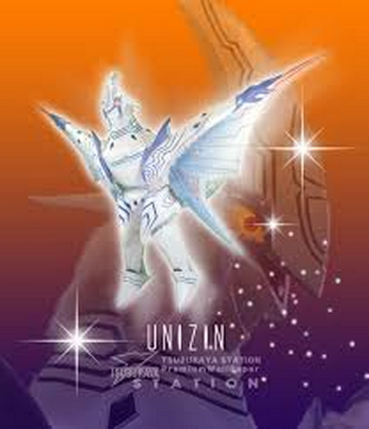 File:Unizin.png