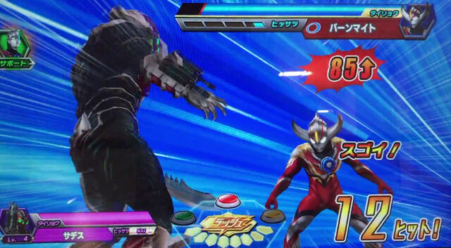 File:Bandicam 2017-03-22 19-02-52-018.jpg