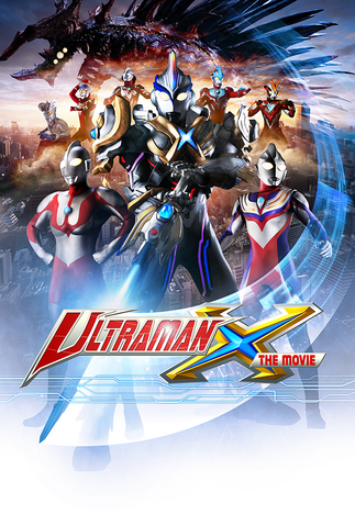 File:Ultraman-x-eng-poster.png