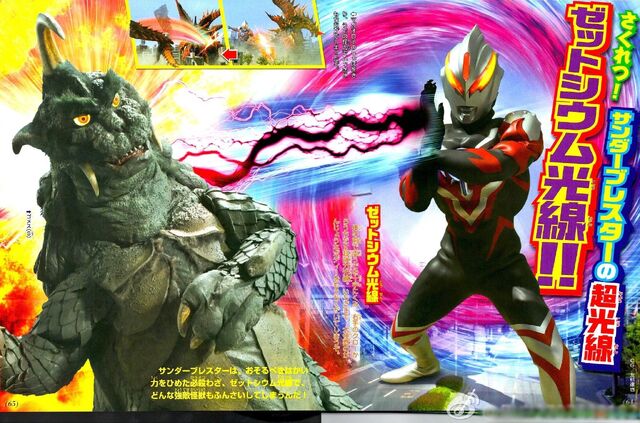 File:Gomess vs Orb.jpeg