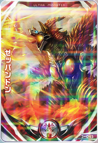 File:ZeppanFire.png