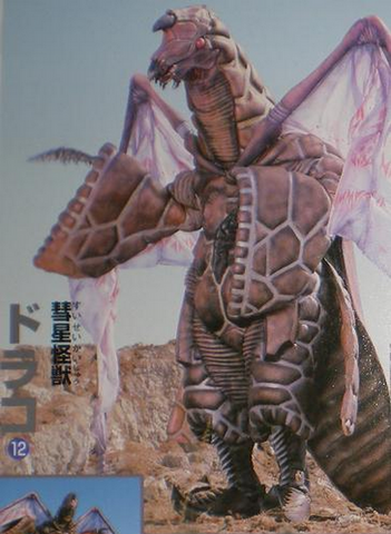 File:Powered Dorako.png